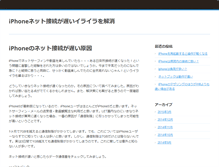 Tablet Screenshot of jpbe.net